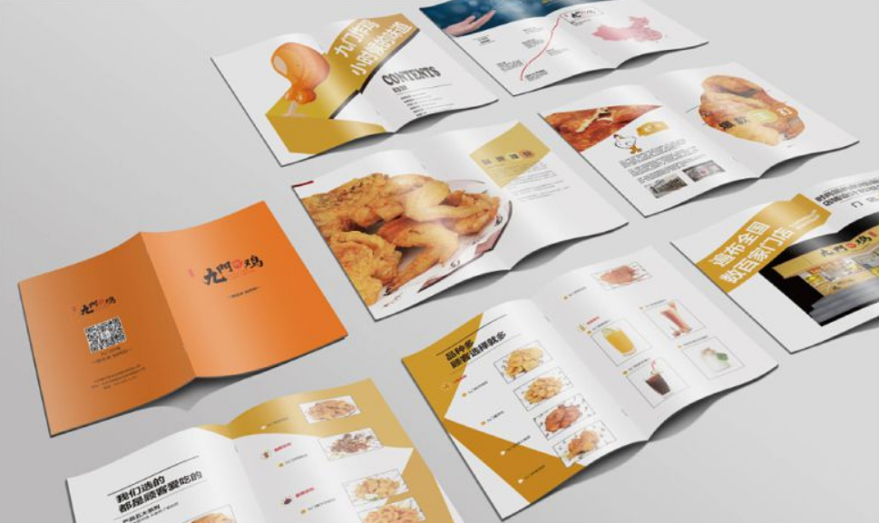 產(chǎn)品畫冊印刷