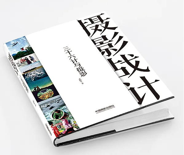 出版圖書印刷