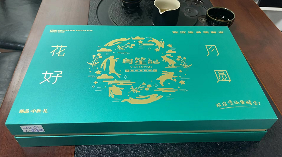 月餅盒