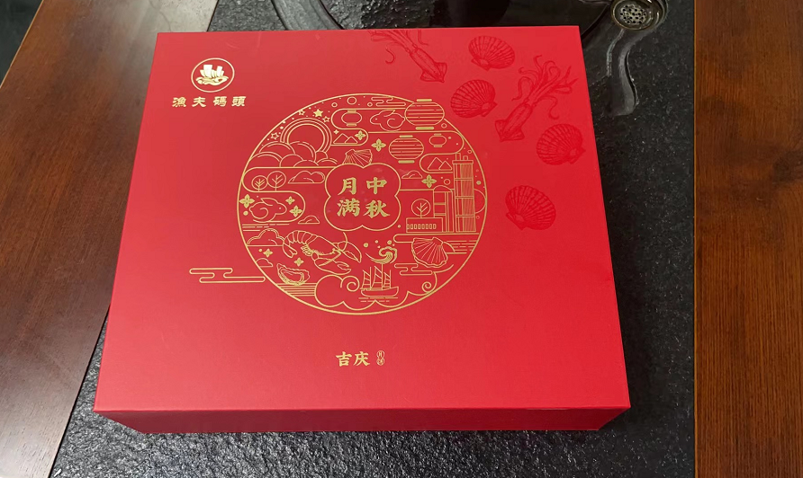 月餅盒